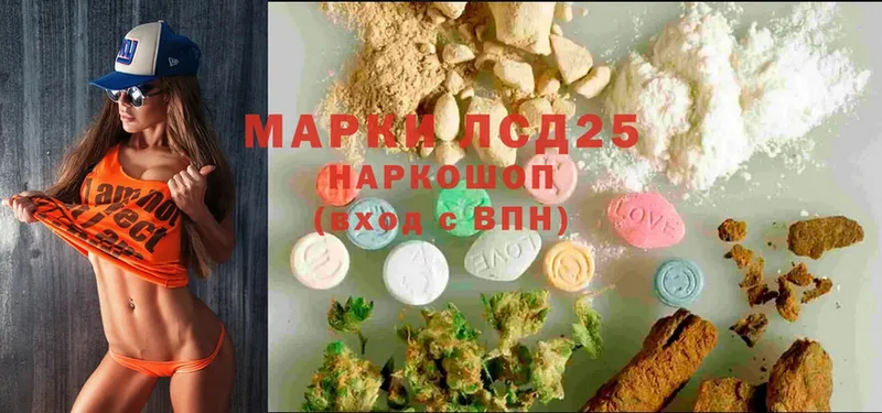 LSD-25 экстази ecstasy  Краснокаменск 