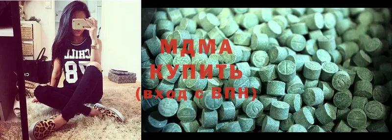 наркошоп  Краснокаменск  MDMA кристаллы 